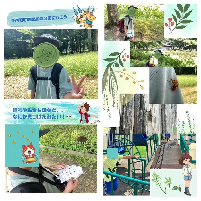 Study Bambi　泉が丘教室/みずほの自然の森公園に行こう！