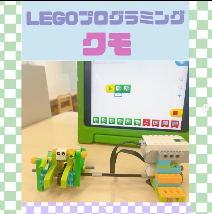 Study Bambi　泉が丘教室/LEGOプログラミング💫