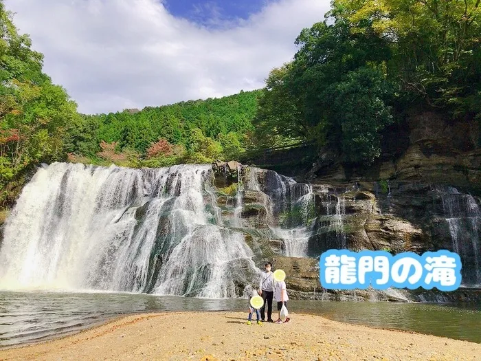 Study Bambi　泉が丘教室/龍門の滝へ行こう♪