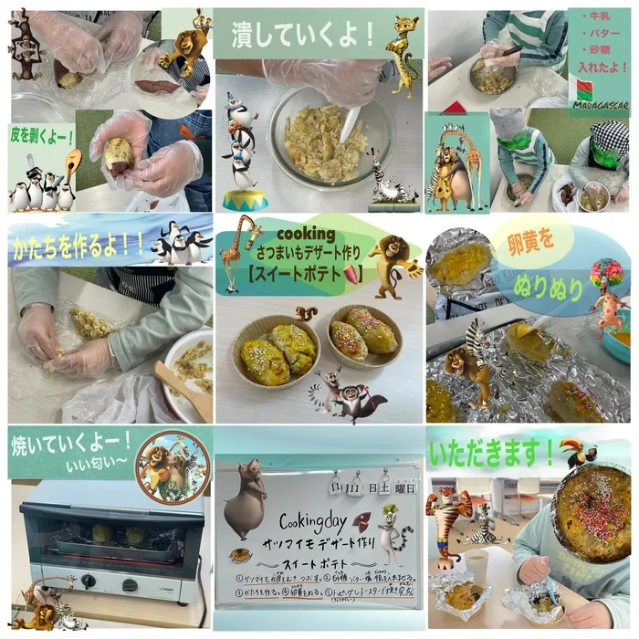 Study Bambi　泉が丘教室/cooking🍠