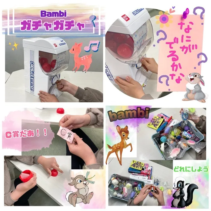 Study Bambi　泉が丘教室/バンビガチャガチャ😻🌈