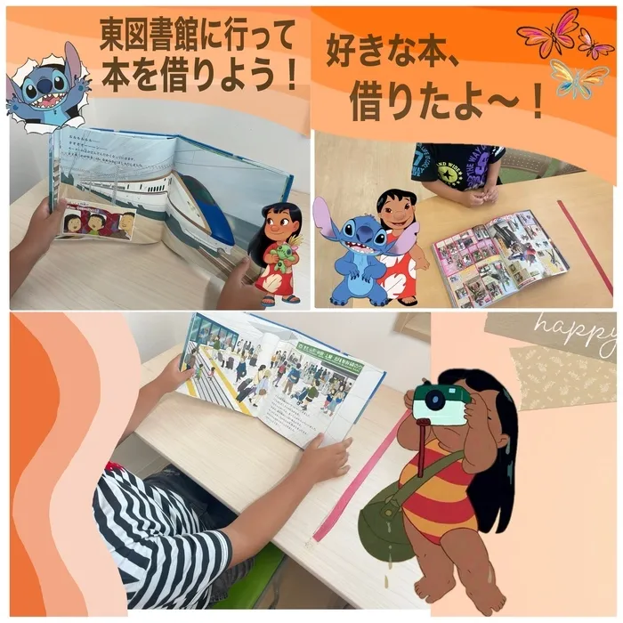 Study Bambi　泉が丘教室/東図書館で本を借りよう📗