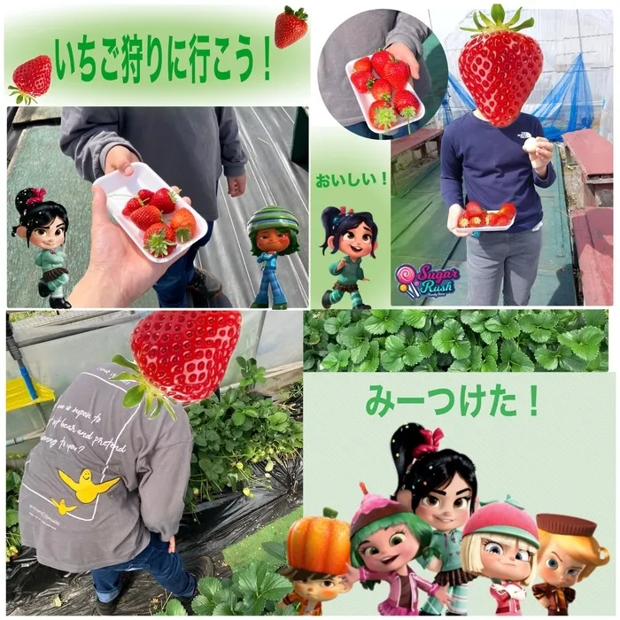 Study Bambi　泉が丘教室/いちご狩りに行こう🍓