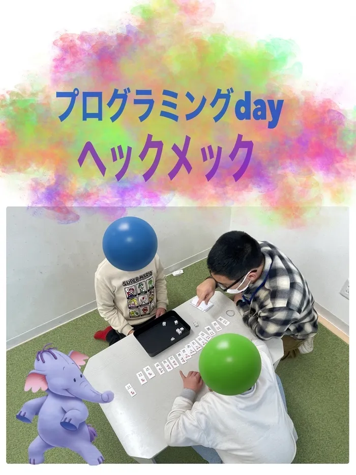 Study Bambi　泉が丘教室/プログラミングday🪖