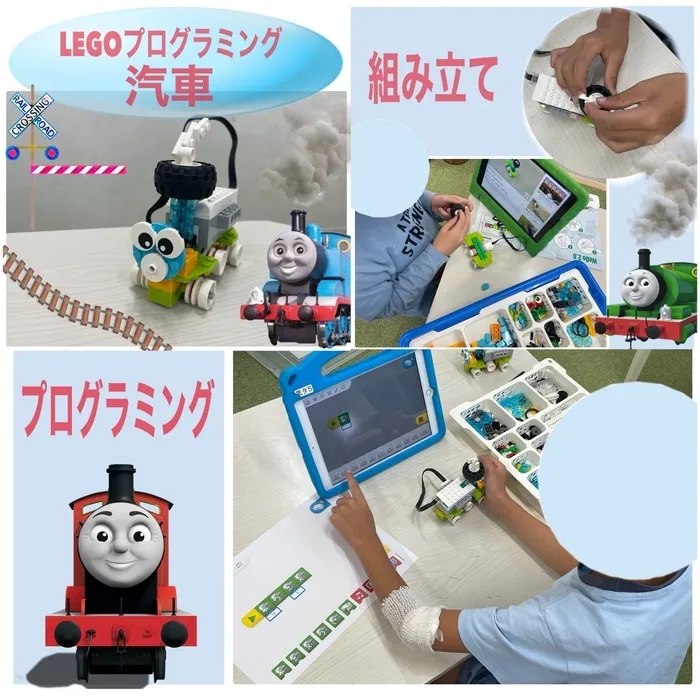 Study Bambi　泉が丘教室/LEGOプログラミング🚂