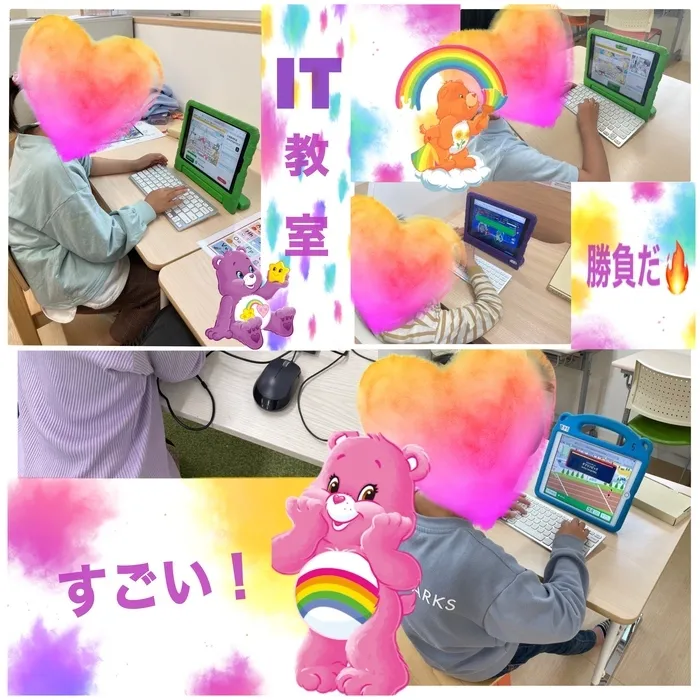 Study Bambi　泉が丘教室/IT教室💻