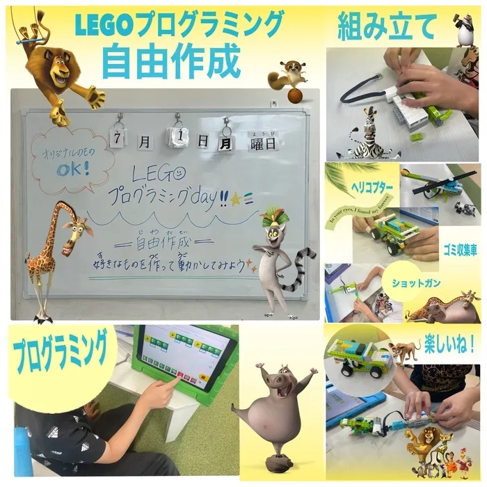 Study Bambi　泉が丘教室/LEGOプログラミング🗽