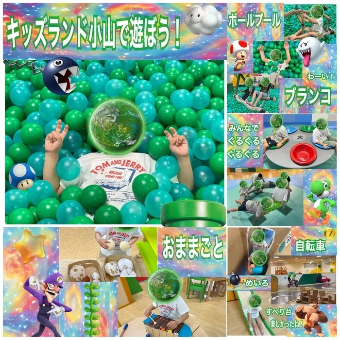 Study Bambi　泉が丘教室/キッズランド小山で遊ぼう🎾