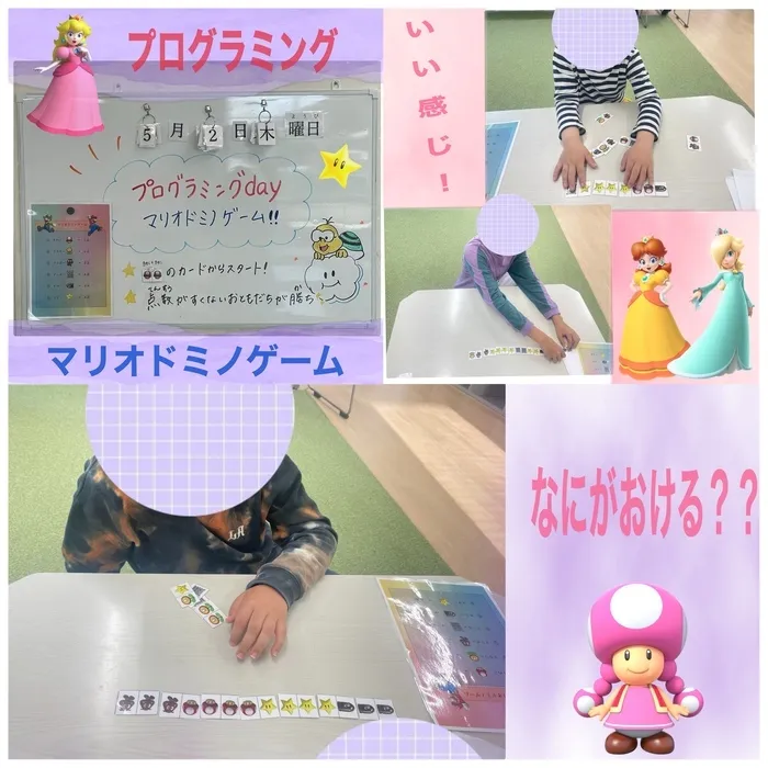 Study Bambi　泉が丘教室/プログラミングday🍄 