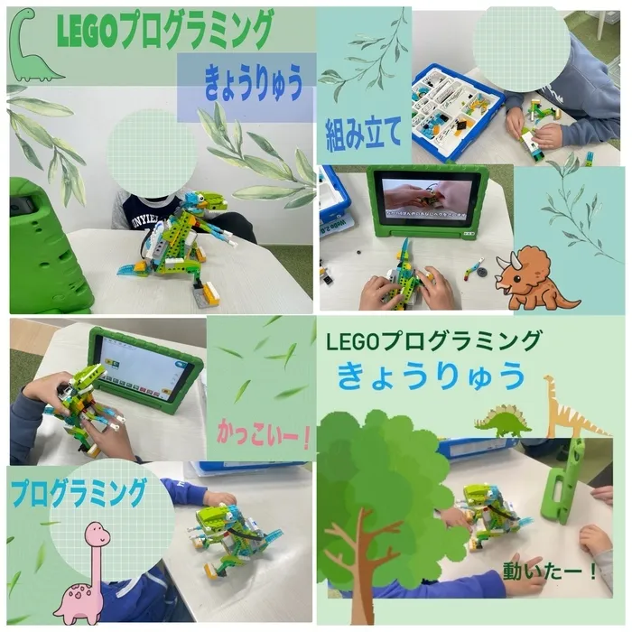 Study Bambi　泉が丘教室/LEGOプログラミング🦕🌳