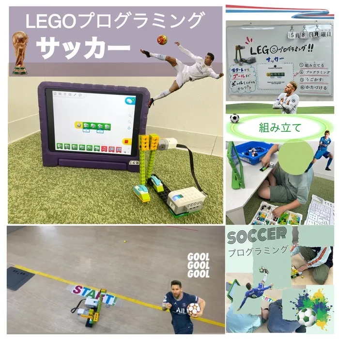 Study Bambi　泉が丘教室/LEGOプログラミング✨