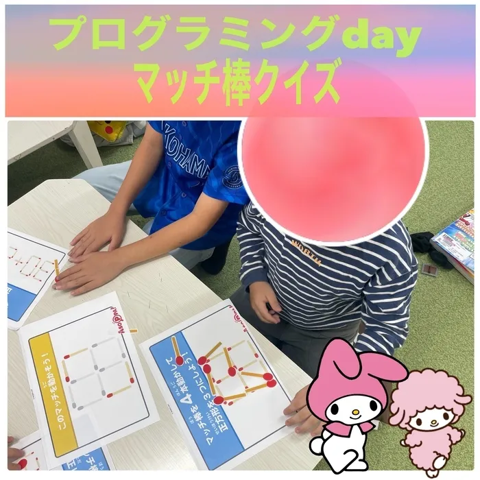 Study Bambi　泉が丘教室/プログラミングday💫