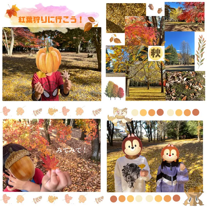 Study Bambi　泉が丘教室/お出かけ♪  紅葉狩りに行こう！🍂🍁🌰