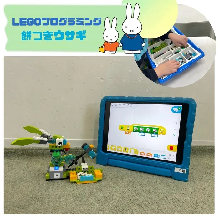 Study Bambi　泉が丘教室/LEGOプログラミング🐰