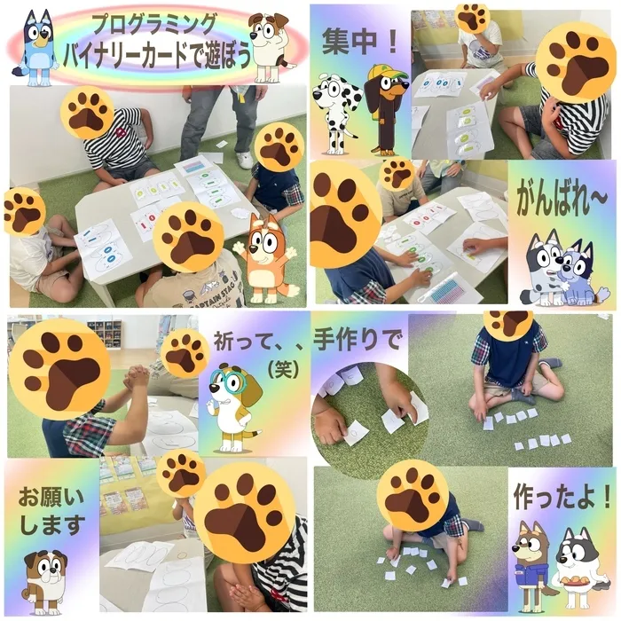 Study Bambi　泉が丘教室/プログラミング🌈