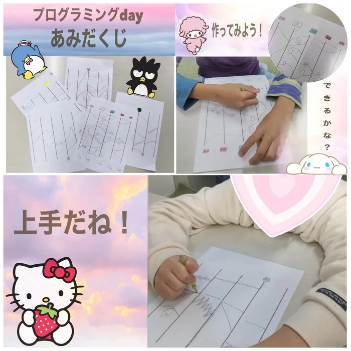 Study Bambi　泉が丘教室/プログラミングday⭐️