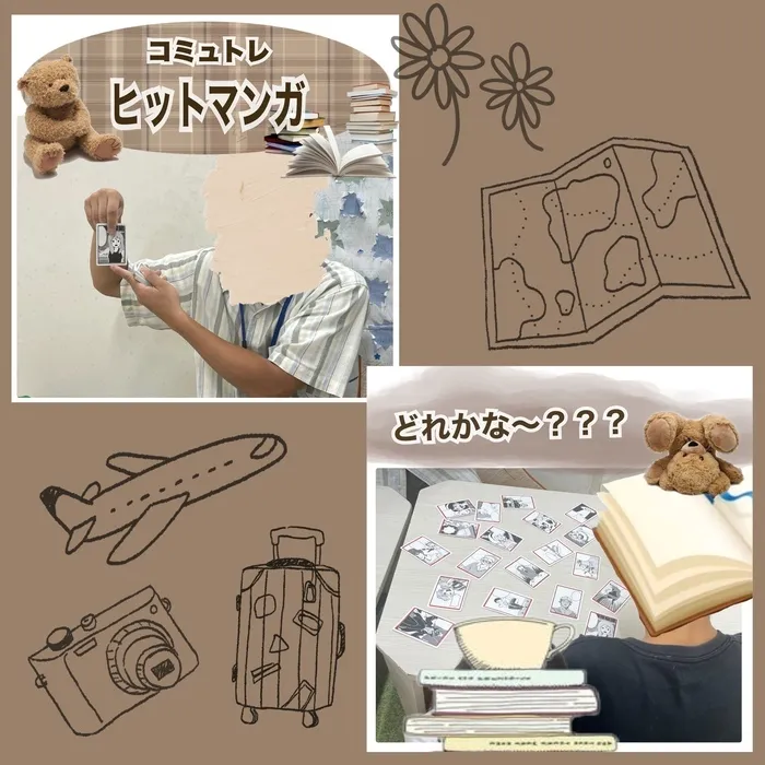 Study Bambi　泉が丘教室/コミュトレ📖