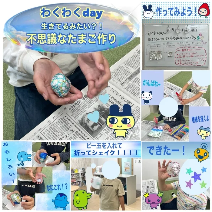 Study Bambi　泉が丘教室/わくわくday🥚💖