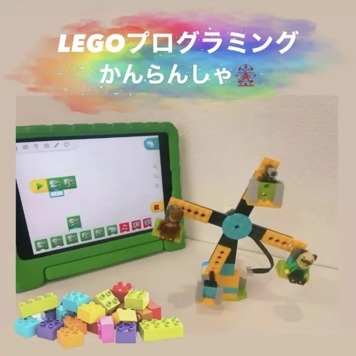 Study Bambi　泉が丘教室/LEGOプログラミング🎡