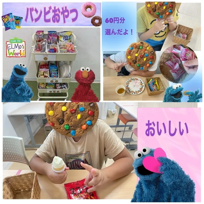 Study Bambi　泉が丘教室/バンビおやつタイム🍫🍭