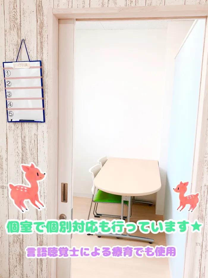 Study Bambi　泉が丘教室/スタッフの専門性・育成環境