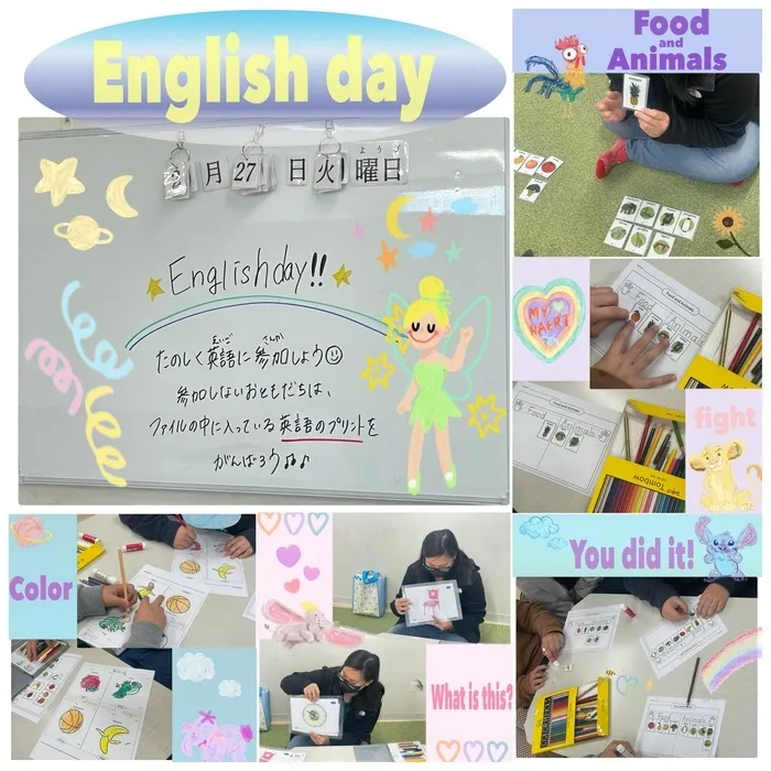 Study Bambi　泉が丘教室/English day🌎