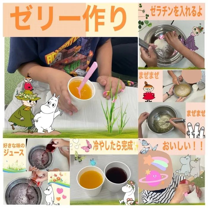 Study Bambi　泉が丘教室/ゼリー作り🍸🥣