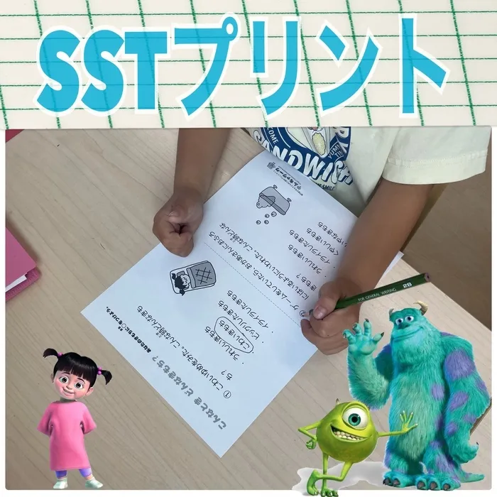 Study Bambi　泉が丘教室/SSTプリント📄