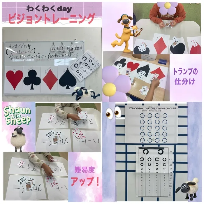 Study Bambi　泉が丘教室/わくわくday🃏💖