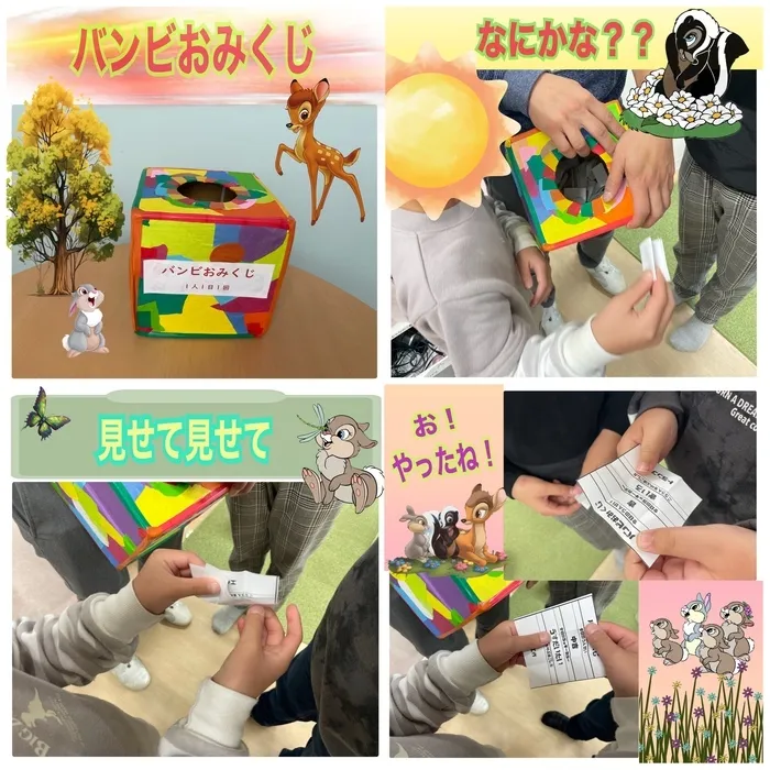 Study Bambi　泉が丘教室/バンビおみくじ🦌