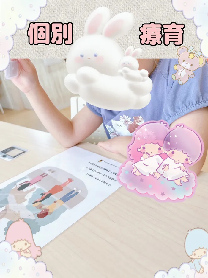 Study Bambi　泉が丘教室/個別療育