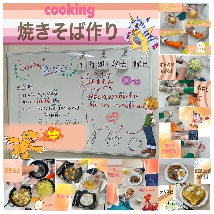 Study Bambi　泉が丘教室/cooking🍳