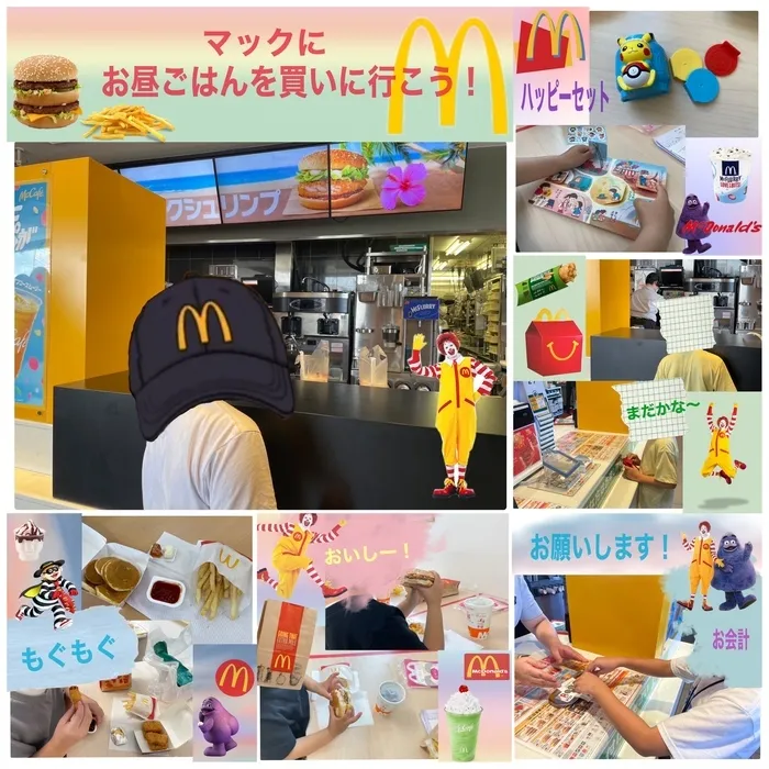 Study Bambi　泉が丘教室/マックにお昼ごはんを買いに行こう🍔