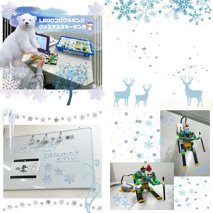 Study Bambi　泉が丘教室/LEGOプログラミング♪ ⛷🎅