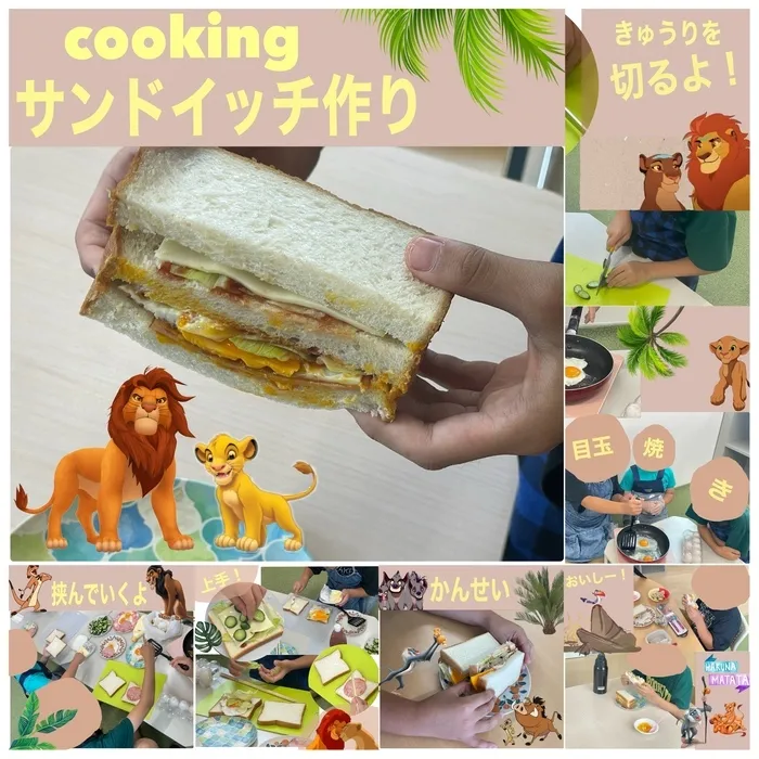 Study Bambi　泉が丘教室/サンドイッチ作り🥪