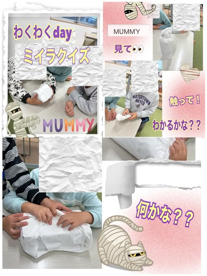 Study Bambi　泉が丘教室/わくわくday❤️‍🩹