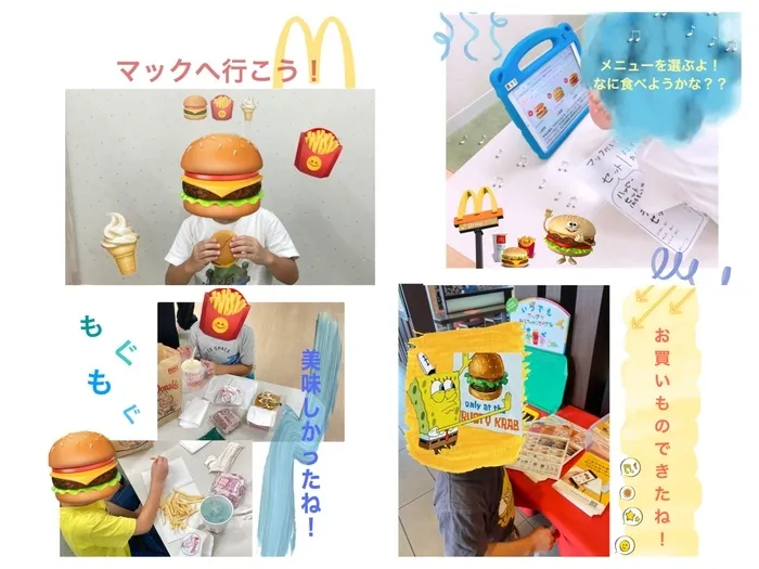 Study Bambi　泉が丘教室/マックへ行こう！🍔🍟