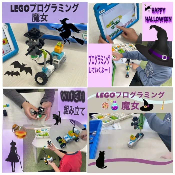 Study Bambi　泉が丘教室/LEGOプログラミング🧙🏻‍♂️🔮🧹