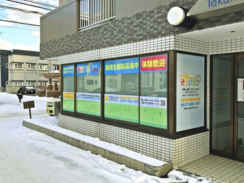 そらいろLinks/プログラム内容