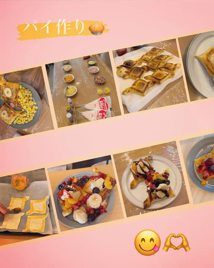 【広島県指定事業所】kids space リフライズ府中本町/パイ作り🥧✨