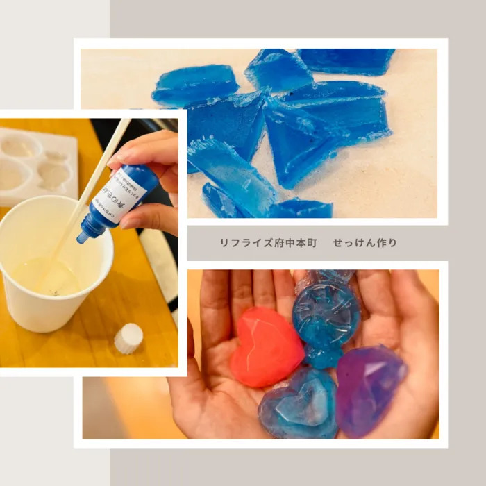 【広島県指定事業所】kids space リフライズ府中本町/久々のせっけん作り🧼