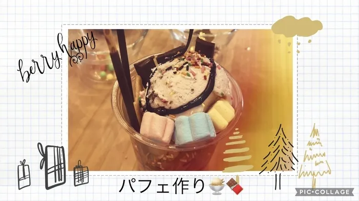 【広島県指定事業所】kids space リフライズ府中本町/パフェ作り🍨🍫✨