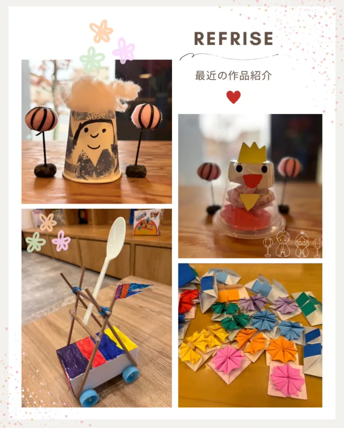 【広島県指定事業所】kids space リフライズ府中本町/日々の制作活動✂️✨