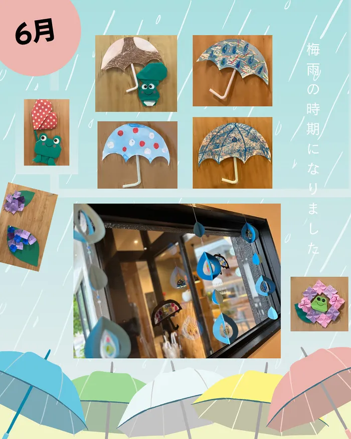 【広島県指定事業所】kids space リフライズ府中本町/梅雨シーズン到来