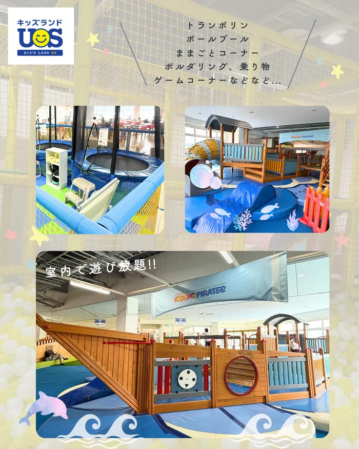 【広島県指定事業所】kids space リフライズ府中本町/キッズランドへ外出に行きました✨