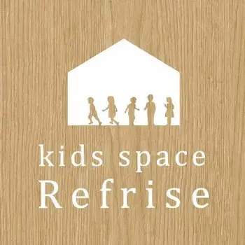 【広島県指定事業所】Kids spase リフライズ府中本町/kids space リフライズ 府中本町 