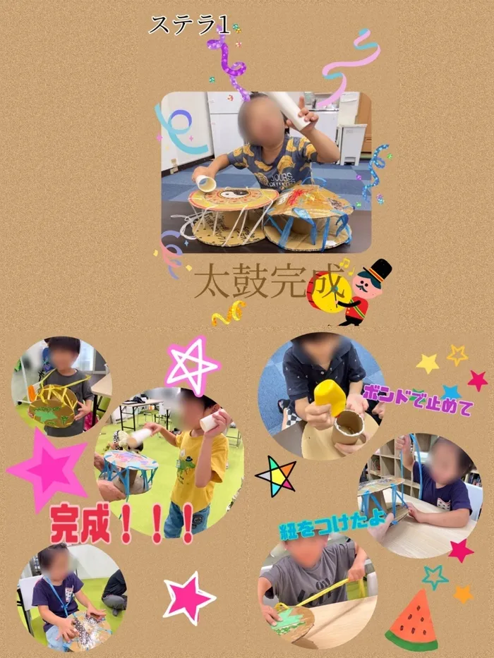 障害児通所支援事業所ステラ/🪘太鼓完成🪘