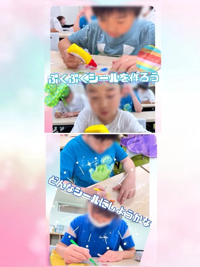 障害児通所支援事業所ステラ/『ぷくぷくシール作り🤩』