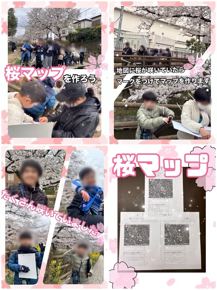 障害児通所支援事業所ステラ/ステラで桜マップ🌸を作ろう！