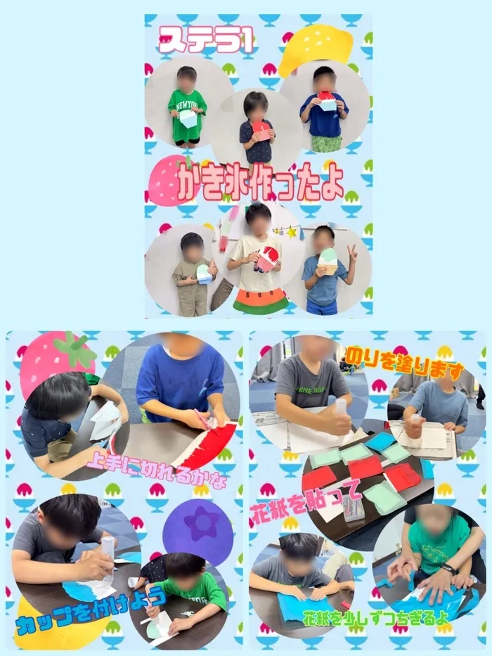 障害児通所支援事業所ステラ/🍧かき氷製作🍧